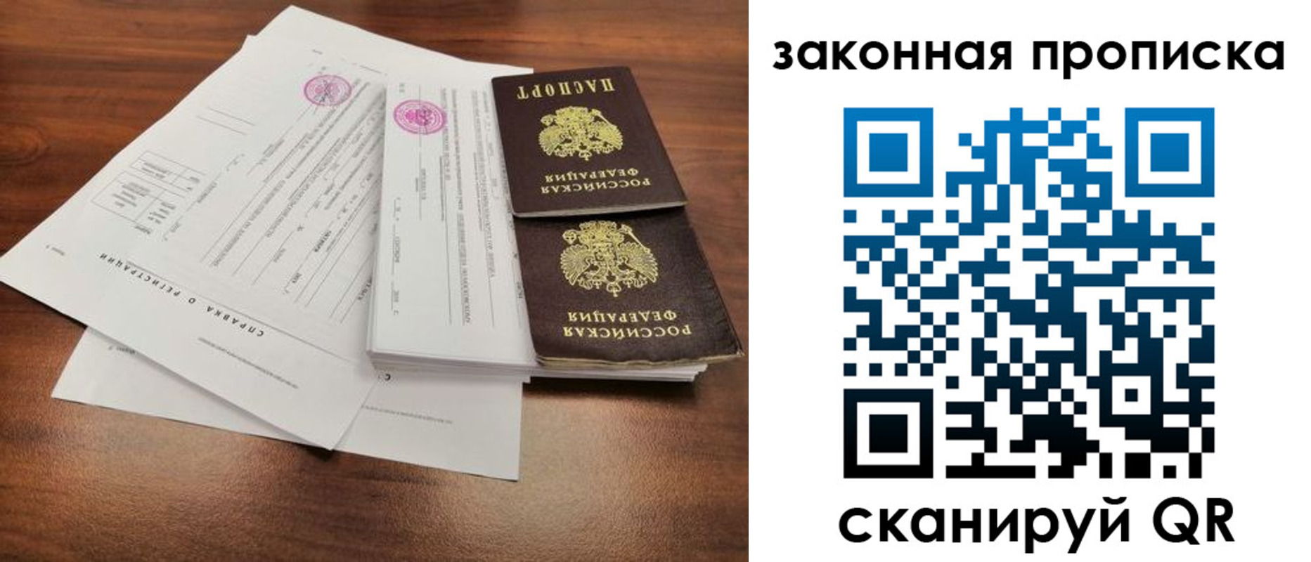 форма 3 в Буйе