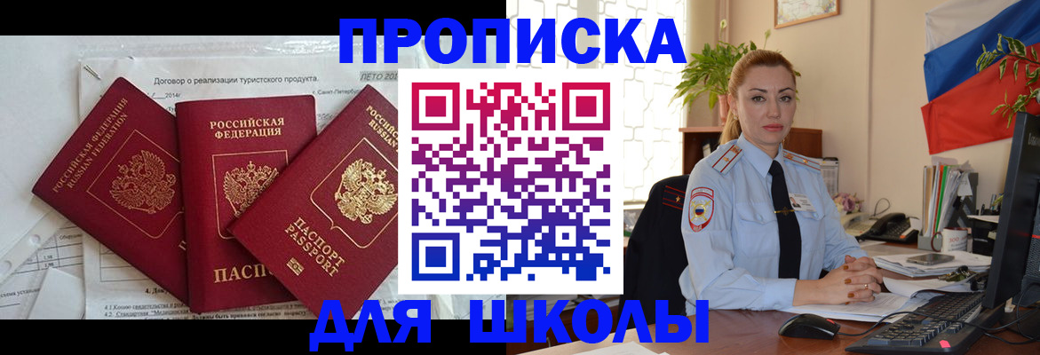временная регистрация госуслуги в Буйе