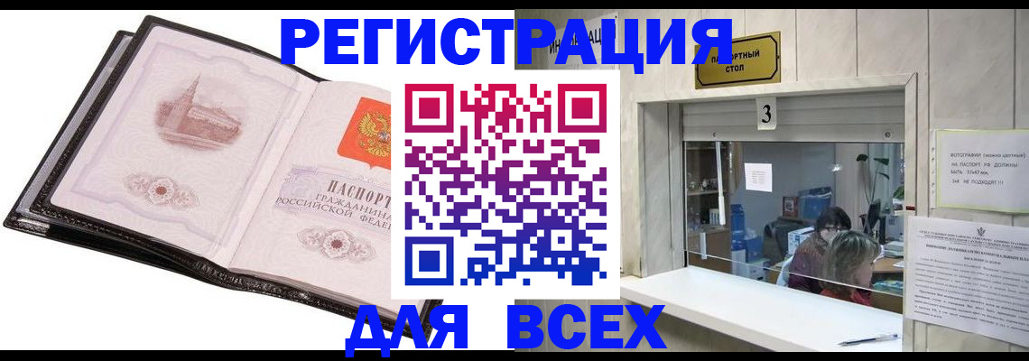 пропишу в квартире в Буйе