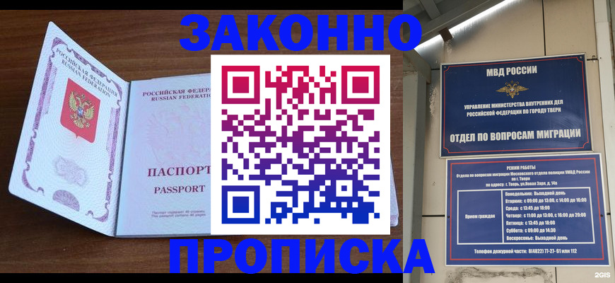 форма 3 в Буйе