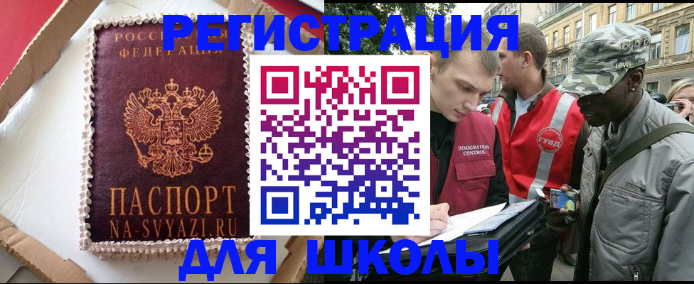 найти адрес прописки в Буйе